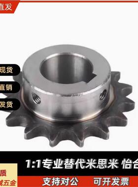 替SP40B BSP40B SSP40B9 10 11 12 13 14 15-17-18-N/S 米斯米炼