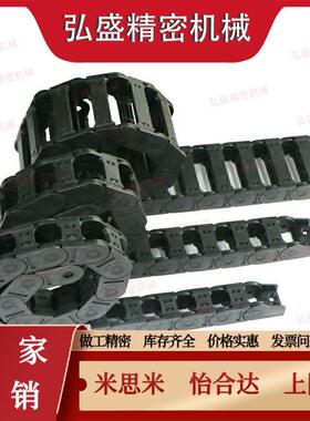 国产拖链32/02/01/33/VBD31-F25 f37-R38 f48 f75/R58/50/25