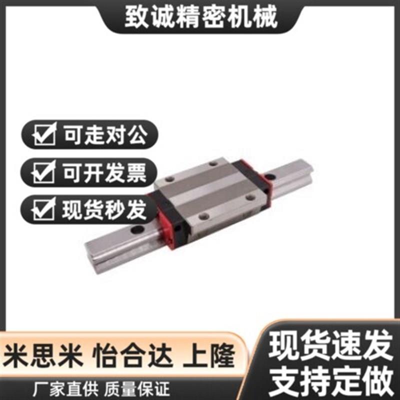 替代怡合达高组装高型直线导轨IBF51/5z3-H30/H40/H45-L100~1960