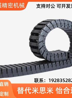 拖炼MPSPS1520-MPSPS2035-MPSPS2585-3G0 50 60-7 20 30 40 50-S