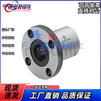 LHFRMF LHFSMF LHFCMF 3 4 5 6 8 10 13 16 20 25 35 40 50-G/H/L