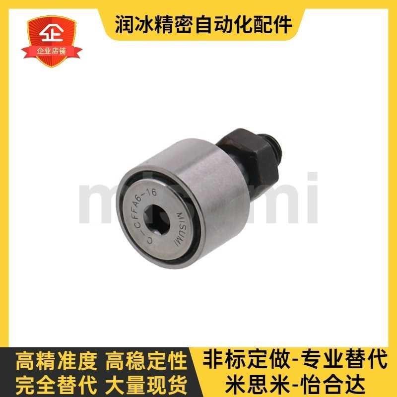 凸轮轴承随动器 C- CFA CFUA CFFA 3-10 4-12 5-13 6-16 8-19