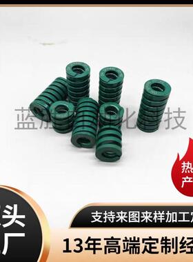 矩形弹簧YSWH-Di10-L10/15/20/25/30/35/40/45/50/55/60替代怡合