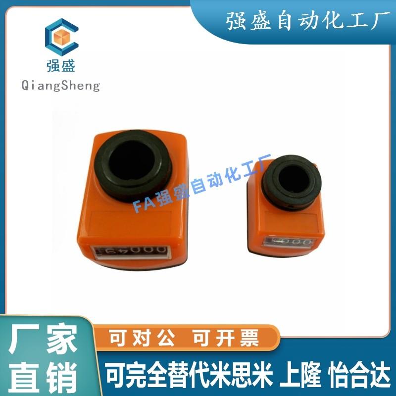 小型数字位置显示器 LJW01/02/11/12 -1/5/6/1.25/1.5/1.75/2/3/4