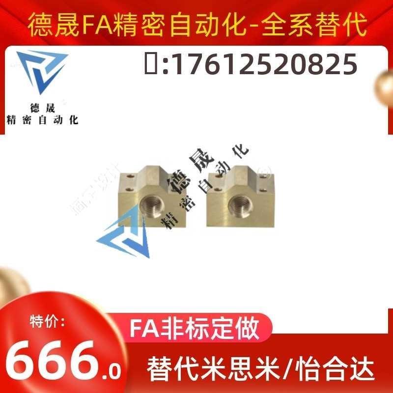 30度梯形丝杆螺母LJR71/72/73/74-d10 d12 d14 d16 d20 d25 d32