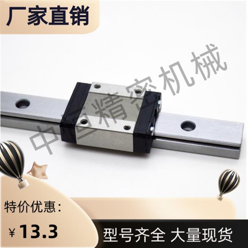 MHC-H24 H28 H33 H42-1 2 3 4-L100 L120 L150 L200 L300直线导轨