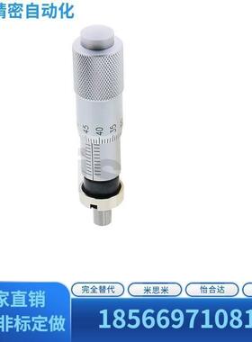 MCLN1/2/3/6/12 MCMH6千分尺旋钮 微分头EPD01/02/21/23/41/73