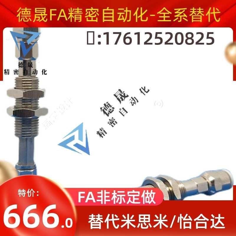 真空吸盘WEJ51-d10-d13-d16-d20-d25-d2-WEM11-12-J-10-6-4