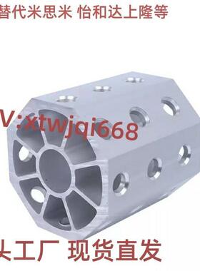 替代怡和达 铝型材中空八角管BWL01-8080 BWL02-5050 长度可选