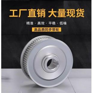MXL定做非标同步带轮T2 14M 定制同步轮3M AT10
