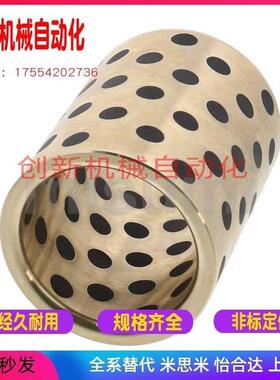 C-MPBP60/MPBZP5无油衬套MPBZ6-8/10/12/15/16/20/25/30/35/40/50