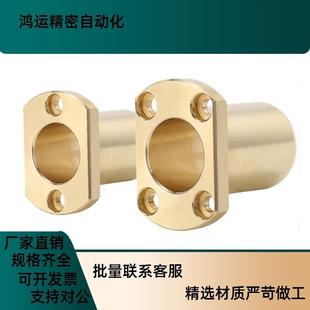 L50 L70 d25 L30 L35 L25 d20 d30 L60 无油衬套OFG65 L40 d16