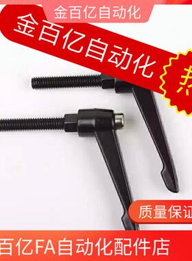 固定把手C-CLDM6-8/12/16/20/25/30/40/50-B/M可调手柄5/10