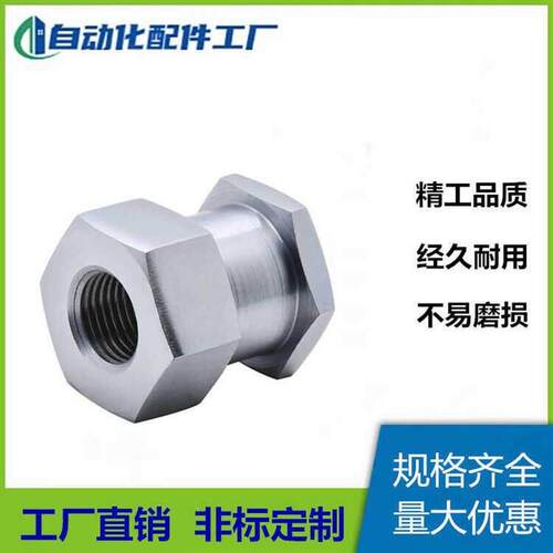 FJR4-0f.7简易型外六角浮动接头内螺纹浮动接头M3/M4/M5/M6