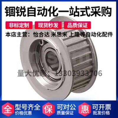 C-AHTF20S3M060  Co-AHTF20S3M100  C-AHTF24S3M060  C-AHTF24S3M