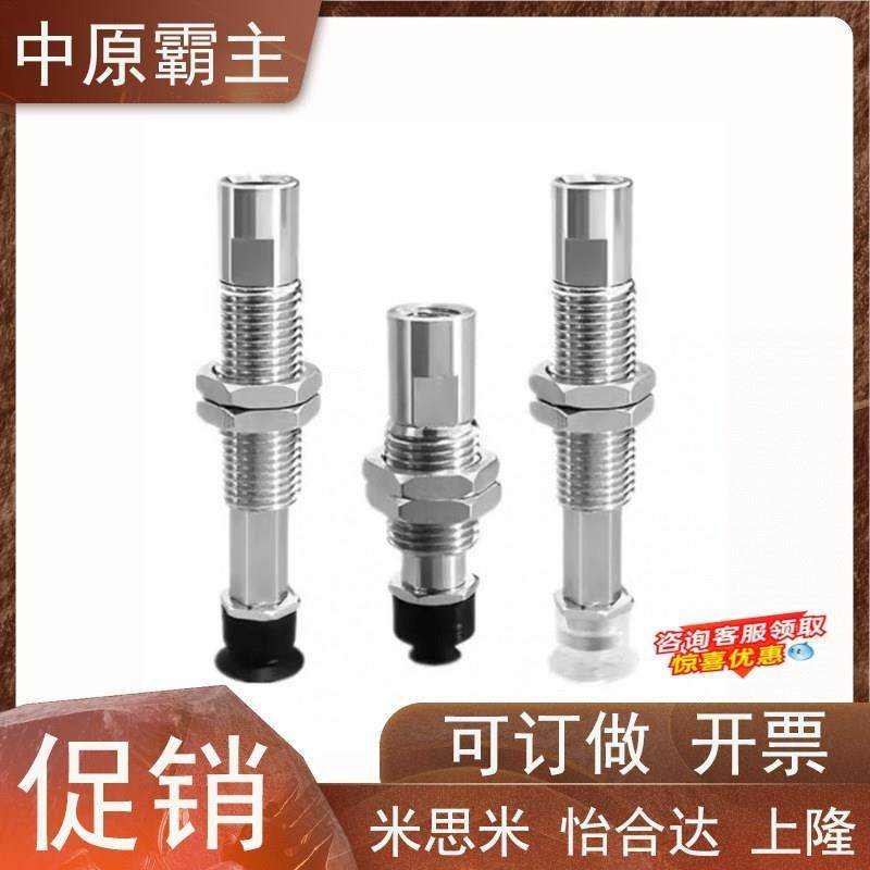 SMC真空吸盘ZP3系列 ZP3-T04T06/T08/T10/T13/T16UMNK/UMSK3-B5