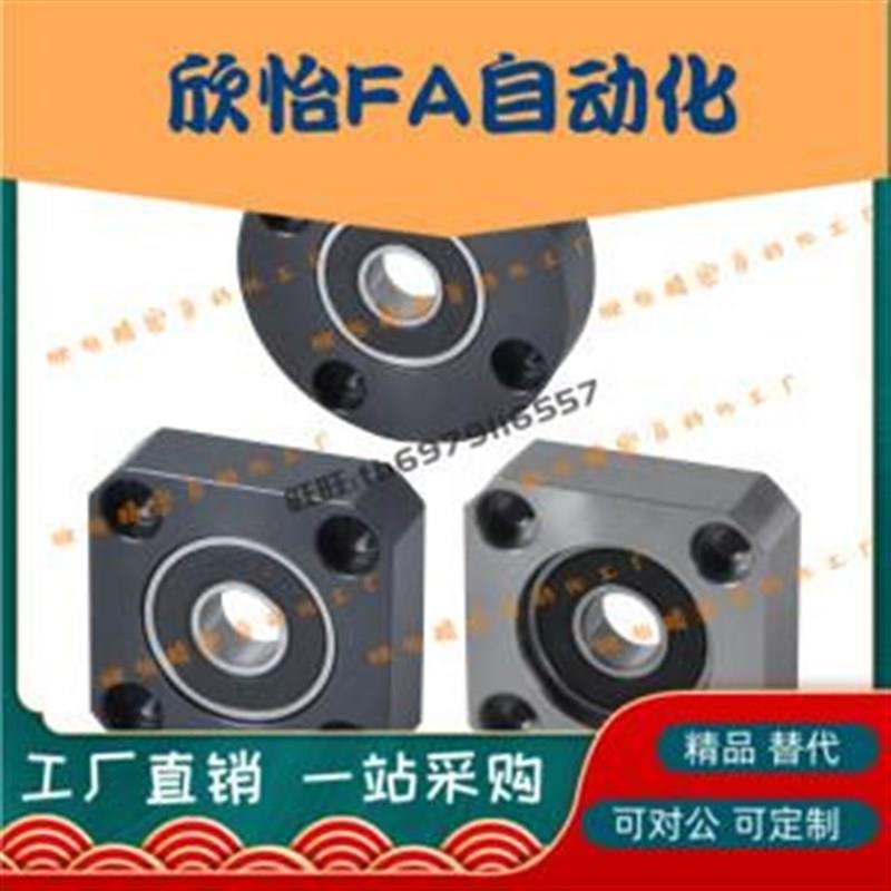 带座轴承BFF71/72/73-6702/6902/6002/6202/6803/6903/6003/6203