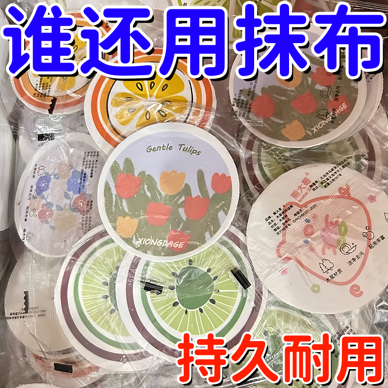 【遇水变大】木浆棉洗碗布不沾油