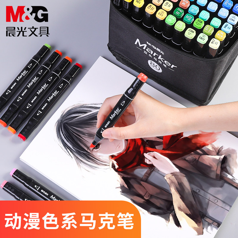 晨光双头马克笔可单支补色方杆红黑蓝绿紫色小学生漫画肤色动漫手绘