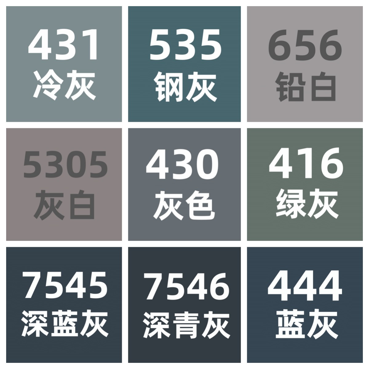晨光油性马克笔灰色系6支自选