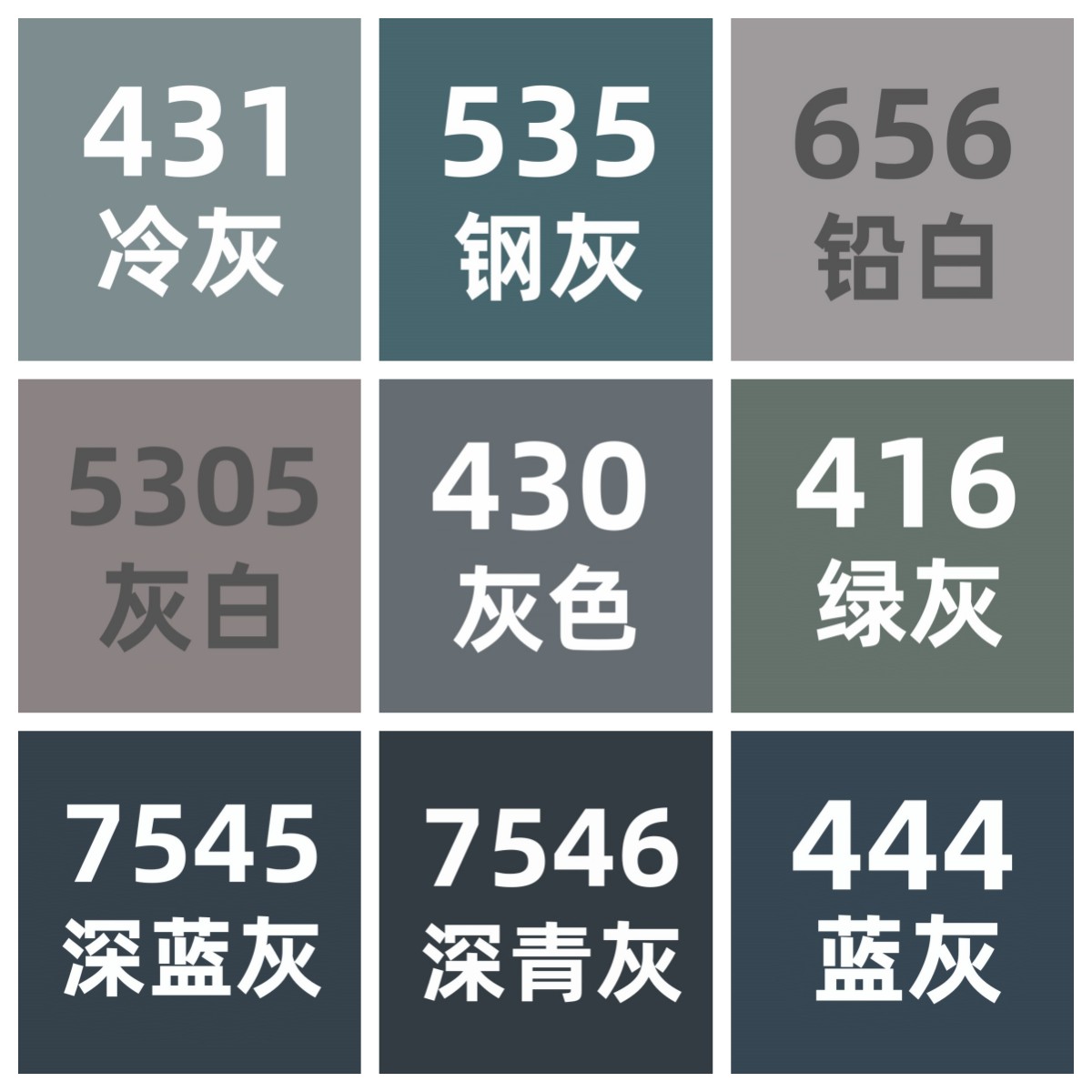 晨光双头马克笔灰色系自选430灰色5305灰白006黑色545铅白656建筑设计用535三角方笔杆美术文具用品 文具电教/文化用品/商务用品 马克笔 原图主图