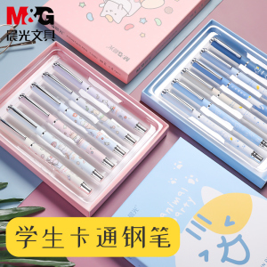 晨光吸墨黑色字帖文具金属钢笔