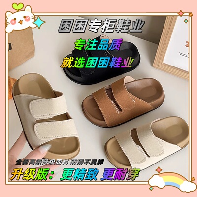 韩版休闲儿童拖鞋室外厚底中大童沙滩鞋女童一字拖2025夏季凉拖鞋