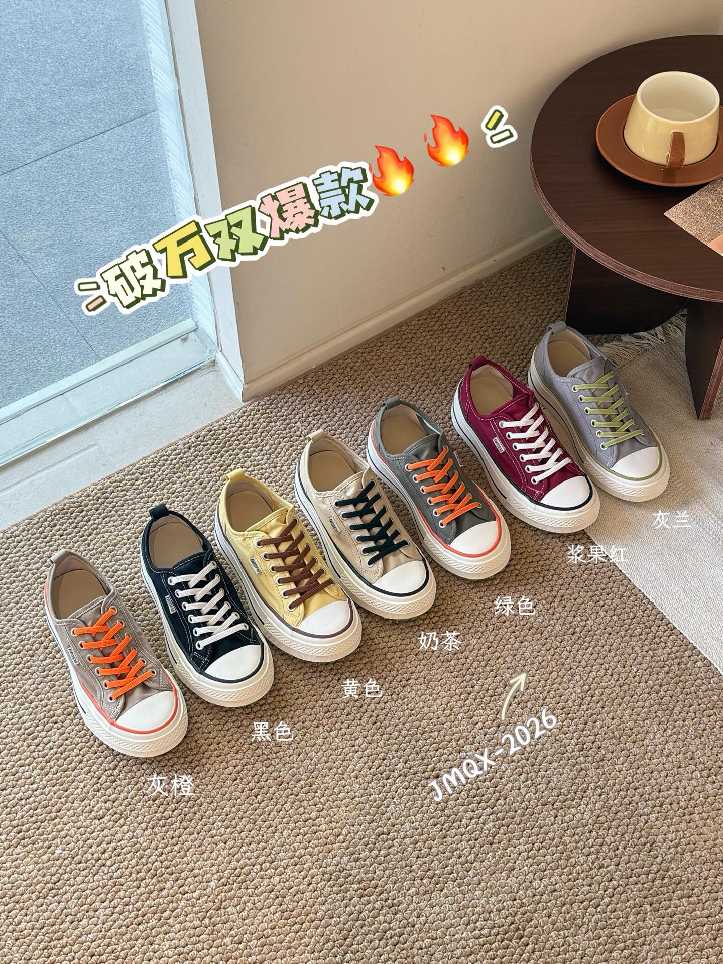 2026春夏新款休闲厚底免系带帆布鞋女学生百搭一脚蹬板鞋软底单鞋