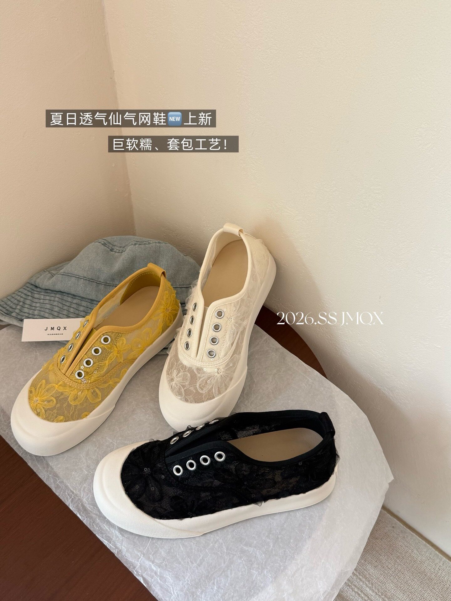 2026夏季新款蕾丝网面透气休闲鞋女厚底百搭运动板鞋一脚蹬渔夫鞋