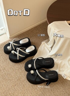 2026新款夏季厚底增高夹脚水钻人字拖女增高小个子女款配裙子凉拖