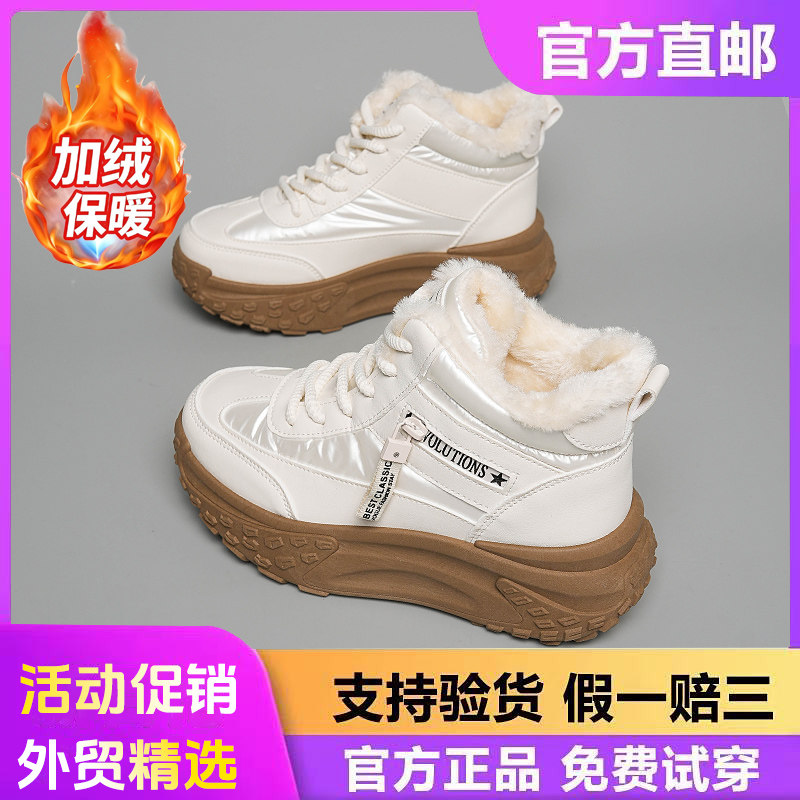 真皮保暖时尚雪地靴女冬短靴20时尚雪地靴