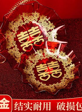 果盘红色家用加厚糖果盘中式喜字婚礼水果盘塑料喜庆大号喜糖盘子