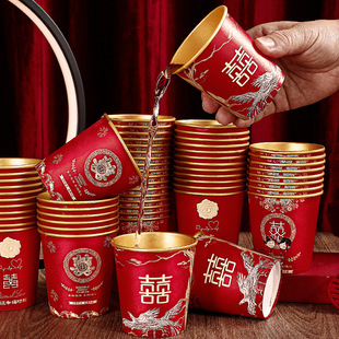 一次性纸杯金箔结婚婚礼婚宴喜字水杯红色加厚婚庆茶杯子用品大全