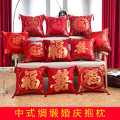 大红含芯刺绣抱枕中式 饰抱枕套福字中国红结婚沙发靠垫 婚庆家居装