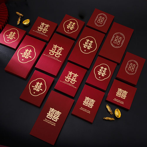 红包结婚专用酒红色随份子