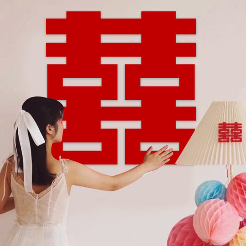 3米现场背景墙超大号结婚喜字