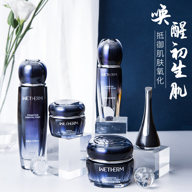 温碧泉初生套装旗舰店正品全套女补水保湿水乳护肤化妆品抗皱官网