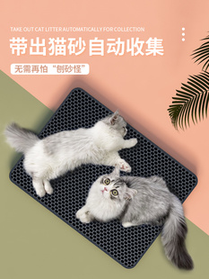 猫砂垫子防带出双层网格防外溅猫厕所过滤猫砂盆控砂板防水防滑