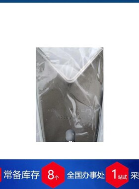 供应德国Putpsch 剪切片1025984