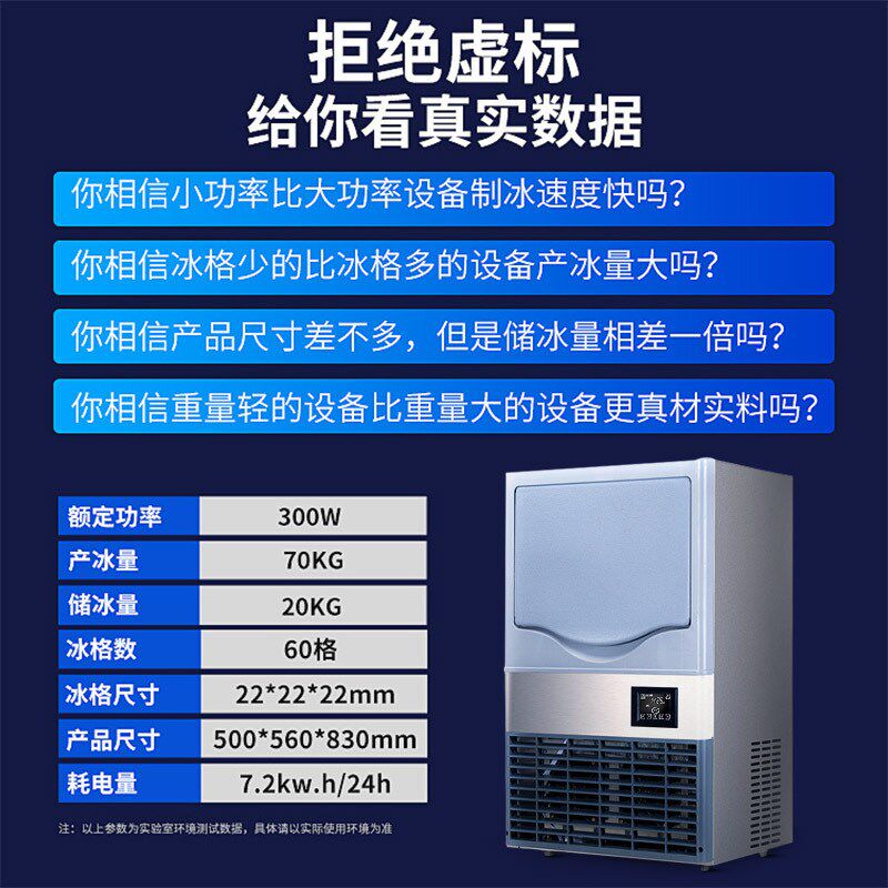 风冷制冰机商用奶茶店设备KTV方块冰月牙冰大产量可定1T10V/220V
