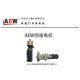 AEW快速门电机日本原M装 进口伺服电机