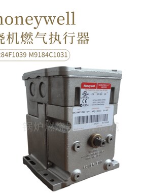 霍尼韦尔马达M9184C1031 M7284Q1082 M6284F1039燃气.风门执行器