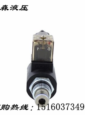 电磁插装阀GDHF-08-220 GDHF-10y-220 GDHF-12-220 GDHF-16-220