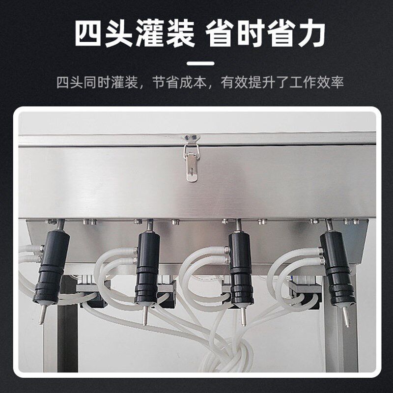 半自动四头香i水灌装机负压白酒饮料玻璃瓶回吸式自动灌装机