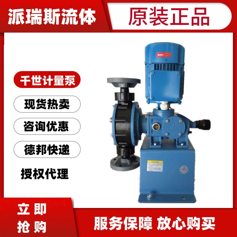 千世KDV-73/23/33/43L-PTC加药泵KCS-22/32-PFC计量泵AX1-13-PTC