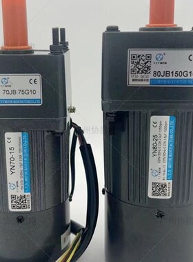 YN70-l15 70JB75G10/YN80-25 80JB150G10带刹车马达