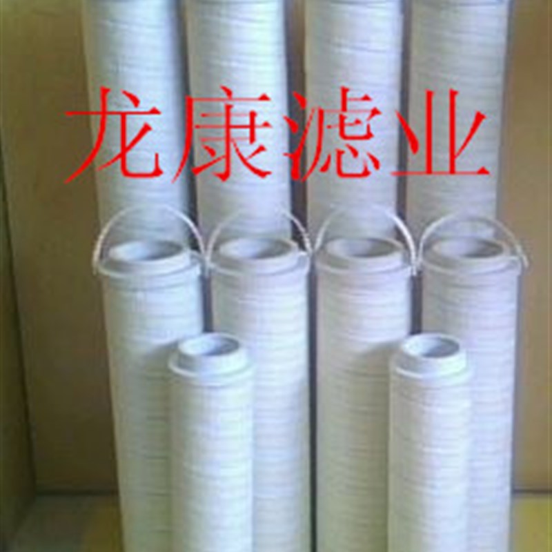 HC4754FKS16H HC4754FKSP16Z 液压油滤芯