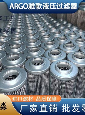 现货液压油滤芯V7.1235-103K1 P3.1025-01K7高压.滤油过滤器