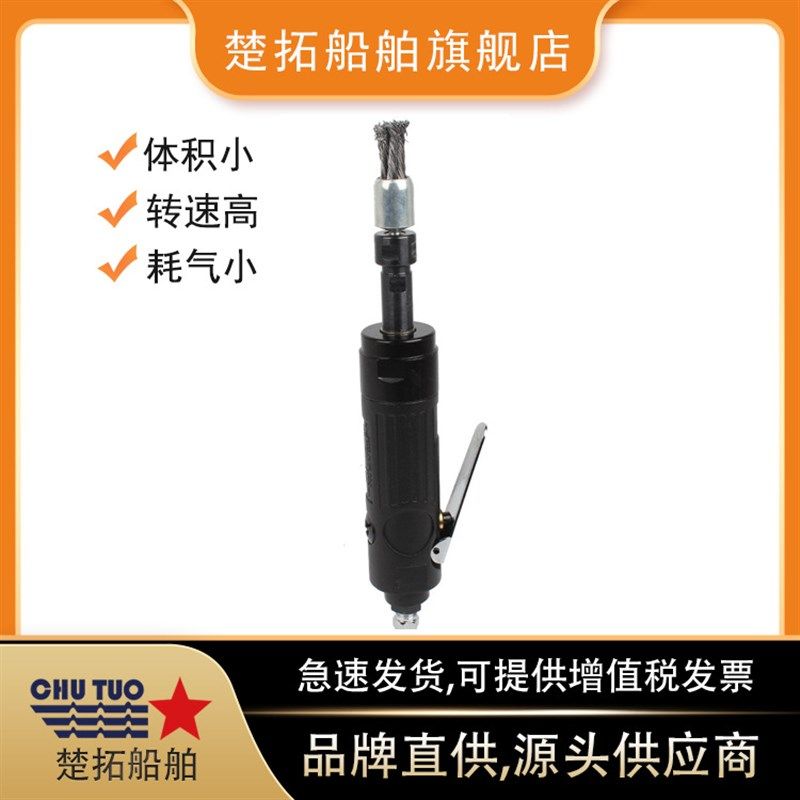 气动直柄除锈刷IMPA592u081船用气动除锈刷船舶除锈除漆刷SP-6,橡塑材料及制品,其他橡胶制品,淘宝优惠券,粉丝福利购,淘宝优惠卷