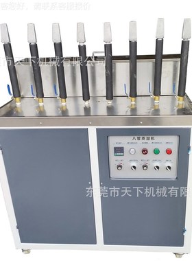 管鞋套八DATy-580蒸面汽后机